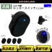   å å  12V 24V 30A LED ף 3ԥ ON OFF ڴ 1 ֥롼 USB   ή 緿  ѥå