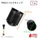 TR413 воздушный крышка клапана 1 шт резина клапан(лампа) колесо msi резина шина машина мотоцикл велосипед вне установленной формы включая доставку 