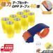 OPP �e�[�v ����e�[�v 40�� ���� ���� �Z���e�[�v �����e�[�v ���� 50�� 48mm �~ 100m 1�� �N���A �r�j�[�� �Ɩ��p �e�[�v�J�b�^�[ �Z�b�g