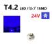 T4.2 LED �Х�� 24V �� �֥롼 SMD �����å� �᡼���� �������� �ѥͥ� ���� �Х� �ȥ�å� �緿 �� ���� ����ƥꥢ �귿�� ����̵��