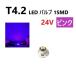 T4.2 LED Х 24V ԥ  SMD å ᡼  ѥͥ  Х ȥå 緿   ƥꥢ 귿 ̵