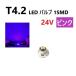 T4.2 LED �Х�� 24V �ԥ� ���� SMD �����å� �᡼���� �������� �ѥͥ� ���� �Х� �ȥ�å� �緿 �� ���� ����ƥꥢ �귿�� ����̵��