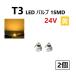 T3 LED Х 24V   2 å SMD å ᡼  ѥͥ  Х ȥå 緿   귿 ̵
