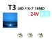 T3 LED Х 24V 忧 ֥롼 3 å SMD å ᡼  ѥͥ  Х ȥå 緿   귿 