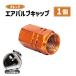  воздушный крышка клапана orange 1 шт одиночный товар aluminium машина мотоцикл шина клапан(лампа) воздушный украшать легкий колесо шина универсальный нестандартный бесплатная доставка 
