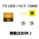 T3 LED клапан(лампа) желтый [2 шт ] измерительный прибор лампочка Wedge LED / SMD бесплатная доставка нестандартный отправка &amp;amp;amp; несколько OK