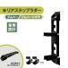  Suzuki Jimny Jimny Sierra rear ladder JB64W JB74W black rear step step ladder folding type pedal ladder back door 