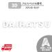  стикер DAIHATSU Daihatsu белый белый неоригинальный универсальный товар 3D наклейка машина мотоцикл Logo эмблема 3cm 4cm модный разрезной знак цифра 