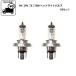  нестандартный H4 / 24V / 75 /70W передняя фара клапан(лампа) 2 шт. комплект галогеновая лампа для замены несколько заказ включение в покупку OK 2 лампочка левый и правый в комплекте Taiwan производства 
