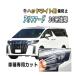  передняя фара protection плёнка ( Alphard 30 серия поздняя версия ) марка машины специальный разрезанный . левый и правый в комплекте передняя фара защита 30 ALPHARD AGH30W type GH35W type Toyota 