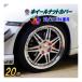 �i�b�g�J�o�[ (20��) 19mm 19HEX 19�~�� �V���R�� �z�C�[�� �Z�p �{���g �^�C�� �L���b�v �h�� ����h�~ �K�h�~ �K�щB�� 5�� 4�� �J�o�[ �L���b�v �ی� �^�C��