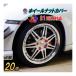 �i�b�g�J�o�[ (20��) 21mm  21HEX 21�~�� �V���R�� �z�C�[�� �Z�p �{���g �^�C�� �L���b�v �h�� ����h�~ �K�h�~ �K�щB�� 5�� 4�� �J�o�[ �L���b�v �ی� �^�C��