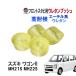  передний stabi ссылка для уретан втулка ( Wagon R для ) усиленный втулка e-teru серия уретан комфортность езды выше оригинальный сменный 
