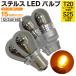 AZ ץޥ H22.7 CW ƥ륹Х LED T20ԥ㤤 2 S25ԥѰ㤤 2 ե ꥢ 4ĥå 󥫡 