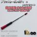 ܥ󥢥ƥ ȥ西 ѥå KGC30 KGC35 NGC30 ̥ 11.5cm-28cm ֥åܥ / åɥޥ
