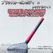 ܥ󥢥ƥ ȥ西 ץߥ ZZT245 AZT240 ZZT245 12cm ߥɥ륵 ֥åܥ / åɥޥ