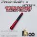 ܥ󥢥ƥ ϥ  M401S M402S M411S 12cm ߥɥ륵 ֥åܥ / åɥޥ