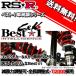 �ֹ�Ĵ RS-R Best��i C��K �٥��ȥ��� �٥꡼�� DC5W 16/6�� FF ���� BICKM604M �侩�졼�� RSR