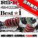 ֹĴ RS-R Besti ٥ȥ ȥ西 ץꥦ ZVW30 23/12 FF  BIT083M 侩졼 RSR