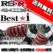 ֹĴ RS-R Besti ٥ȥ ȥ西 ޡإ ANA10 19/925/11 FF  BIT430M 侩졼 RSR