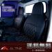 �V�[�g�J�o�[ �n�C�[�b�g�g���b�N �W�����{ S500P S510P  MC�O�� ������ ALTNE �A���g�l �_�C���L���g 1��ڑS�ȕ� JHD001D