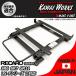 磻 ץ塼 BB7 BB8 ȥ졼 ž RECARO SR6 SR7 SR11 LX-F