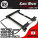 磻 ߥ˥ H41A H42A/V H43A ȥ졼 ž RECARO TREND-J JJ JC STYLE-J JJ JC SPORTS-J JJ JC