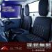 �V�[�g�J�o�[ �n�C�[�b�g�g���b�N S500P S510P MC�O�� ������ ALTNE �A���g�l �_�C���L���g 1��ڑS�ȕ� THD001D