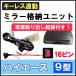 �y�݊��i�z�n�C�G�[�X 200�n 9�^ �L�[���X�A�� �h�A�~���[�i�[ �L�b�g �d�����o���q���[�Y�Z�b�g�t�� B�^�C�v 16�s�� �֘A�摜1