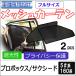 �y�݊��i�z���b�V���J�[�e�� �t���T�C�Y �v���{�b�N�X �T�N�V�[�h 5#�n 160�nT12601-2 �֘A�摜1