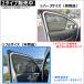 �y�݊��i�z���b�V���J�[�e�� �t���T�C�Y �v���{�b�N�X �T�N�V�[�h 5#�n 160�nT12601-2 �֘A�摜5