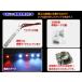 �y�݊��i�z�V�t�g�|�W�V����LED /DW006/N-BOX N-BOX�J�X�^��/N-BOX�{ N-BOX�{�J�X�^��/JF1 JF2 �֘A�摜2