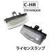 �y�݊��i�zC-HR�p  / ���C�Z���X�����v(1) / �� / 2�Z�b�g/�A�b�Z���u���[�����^�C�v /�Б�24SMD/CHR