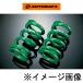  Tein RS120 L150 D65 springs RS120-E1150( 1 шт. )