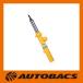 BILSTEIN Bilstein B6 740/760/940/960 B36-1274