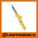 BILSTEIN Bilstein B8 W203/C209 BE3-6881