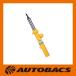 BILSTEIN Bilstein B6 Blazer / Tahoe / Yukon BE5-2502