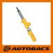 BILSTEIN Bilstein B8 Golf 6 R Short BE5-F875