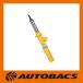 BILSTEIN Bilstein B6 Legacy BP RR BE5-3067J