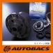  Tomei Powered TOMEI Technica ruto Lux advance LSD Ниссан EA 562019 Ниссан Skyline Silvia Cedric / Gloria 