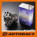  Tomei Powered TOMEI Technica ruto Lux advance LSD Mazda ZE 562049 Mazda Roadster 