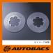  Tomei Powered TOMEI LSD фрикцион диск внутри зуб комплект 563004 Ниссан Toyota Mazda 