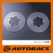  Tomei Powered TOMEI LSD фрикцион диск внутри зуб комплект 563010 Ниссан Toyota Mazda 