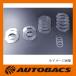  Tomei Powered TOMEI LSD капитальный ремонт комплект 563016 Toyota 