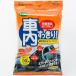 �B�l100 �ԓ��p���������N���X �E�F�b�g�^�C�v