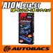 �A�C�I��(AION) �v�����[�X�X�^�C�� �v���X�Z�[�k �����E�_�b�V���{�[�h�p�n���f�B���b�v 914-ST