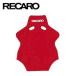 RECARO Рекаро поддержка спины, "спинка" покрытие велюр красный 7216972 SP-G для 