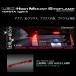 VALENTI VALENTI JAPAN LED дополнительный стоп-сигнал на уровне глаз водителя TOYOTAtype3 aqua *30 Prius * Prius PHV* Prius α специальный / бесцветные линзы / красный 