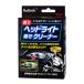�������C ReBirth �w�b�h���C�g�����N���[�i�[