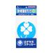 AUG. body handicapped Mark is ... sticker 1 sheets insertion SS-10